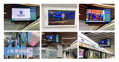 东方明珠移动电视利用全市6万多块在公交、地铁、楼宇的电子信息屏，滚动播放新型肺炎防范宣传片.jpg?x-oss-process=style/w10