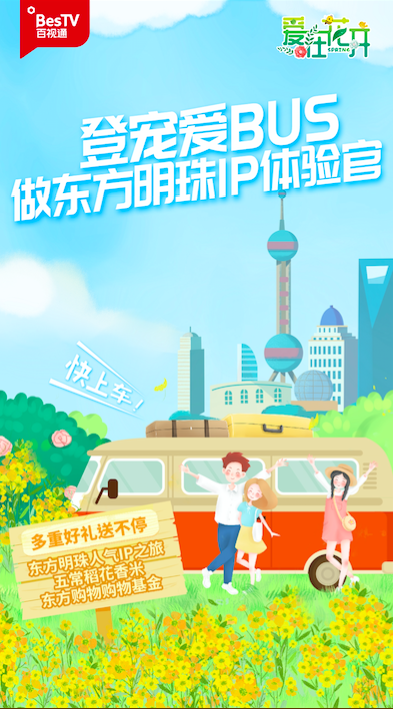 WX20190423-151557.png