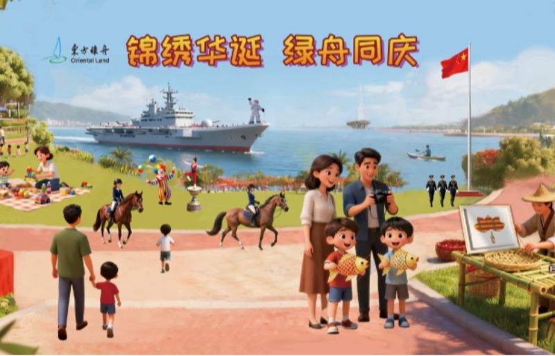 一站式搞定国庆遛娃！东方绿舟游玩全指南，从早到晚不重样！